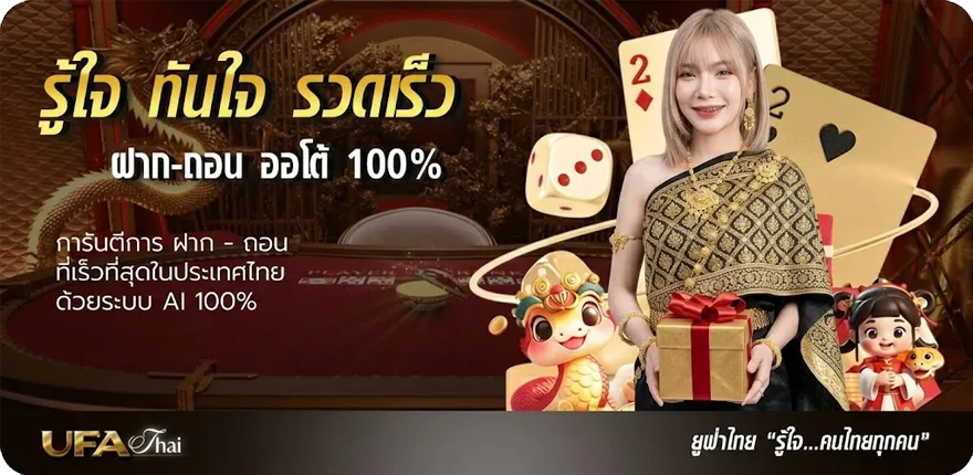 แบนเนอร์ 2565 คศ อะไร ใหม่ — โปรโมชั่นสมาชิกใหม่