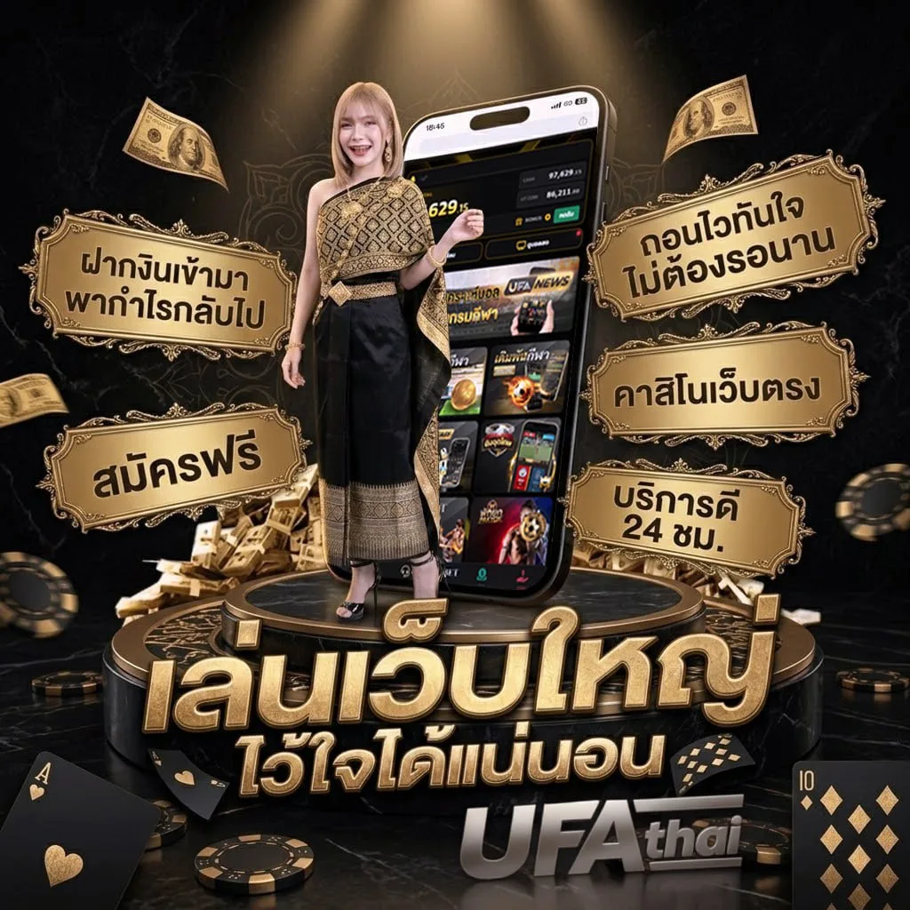 2565 คศ อะไร แบนเนอร์แบรนด์ — เว็บตรง UFABET